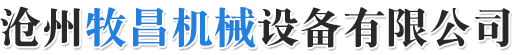 蘇州安踏腳手架工程有限公司 